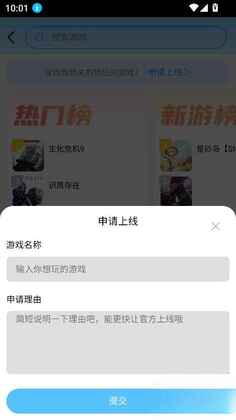 网梦云电脑免费截图2