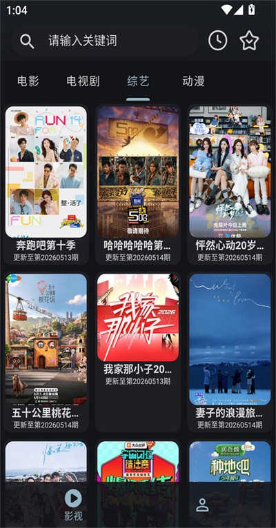 绅士影视1.0.5安卓版截图0