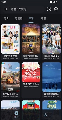 绅士影视截图0