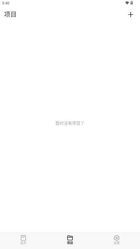 CAssistant2.2安卓版截图1