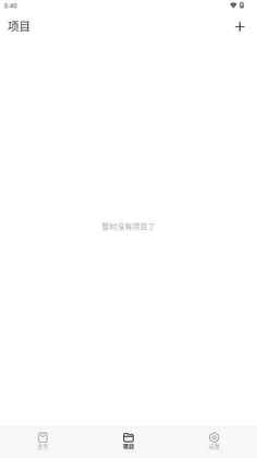 CAssistant截图1
