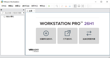 vmware workstation���°汾��ͼ0