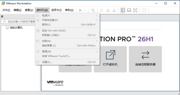 vmware workstation���°汾��ͼ3