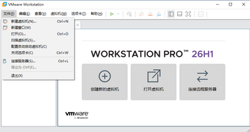 vmware workstation���°汾��ͼ2