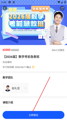 ������ѧ���°汾��ͼ2