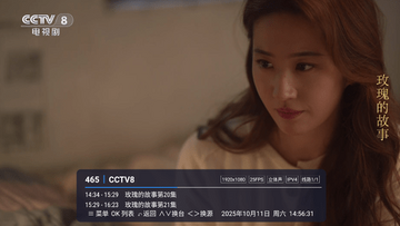 涛涛tv电视版官方版截图2