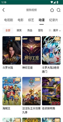 ����Ӱ��app��ͼ1