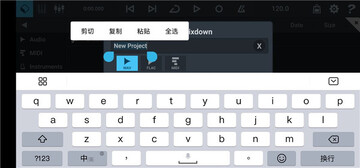 Cubasis 3���°��ͼ1