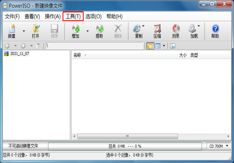 poweriso虚拟光驱9.4电脑版截图0