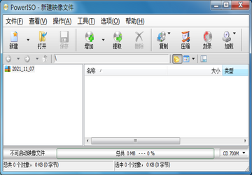 poweriso���������ͼ2