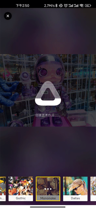 Prisma最新版4.6.3.626安卓版截图3