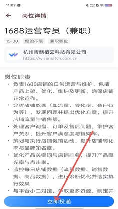 WiseMatch�ٷ������ͼ0