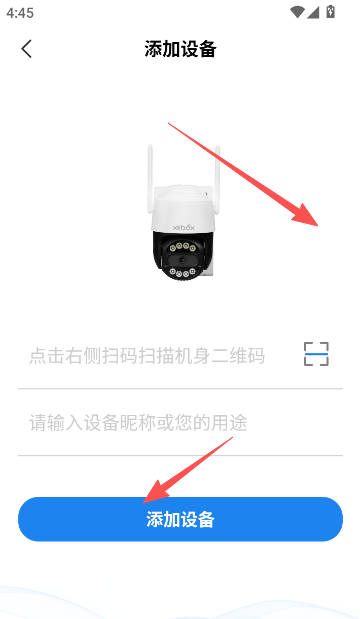 可当摄像头2.2.6最新版截图0
