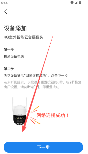 可当摄像头2.2.6最新版截图1