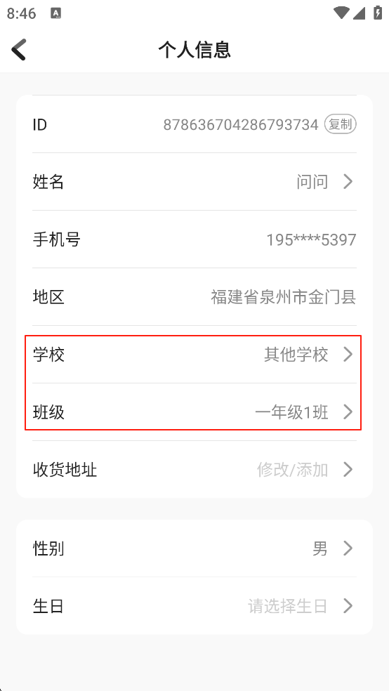 向日葵阅读4.2.25 安卓版截图0