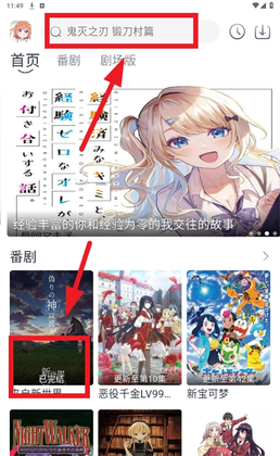 HeiTai动漫官方正版截图2