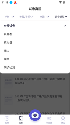 �����йٷ����ͼ2