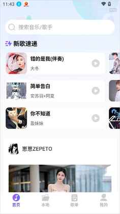����������ְ�׿�ֻ���ͼ1