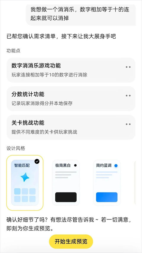 腾讯吐司app1.0.5 最新版截图1