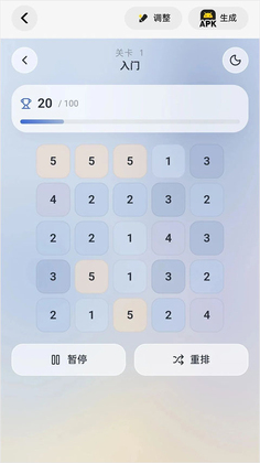 ��Ѷ��˾app��ͼ2