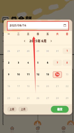 �����������3.3.0���°��ͼ1