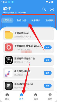 ���������ֹٷ����ͼ3