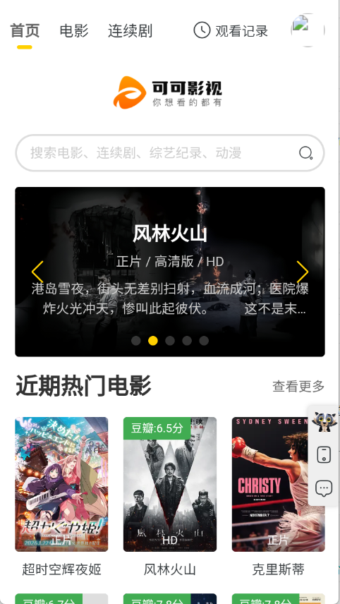 破破仓库最新版本1.7安卓版截图2