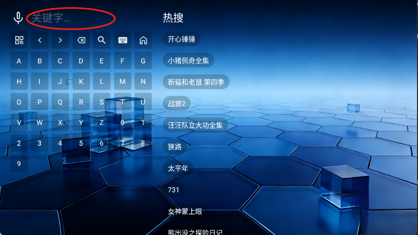 蜗牛短剧tv最新版2.0免费版截图0