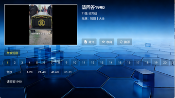 ��ţ�̾�tv���°��ͼ2