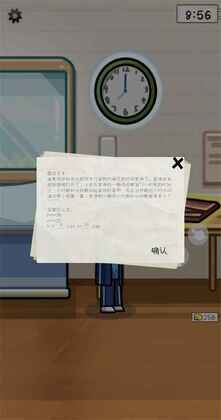 算错了手游截图1