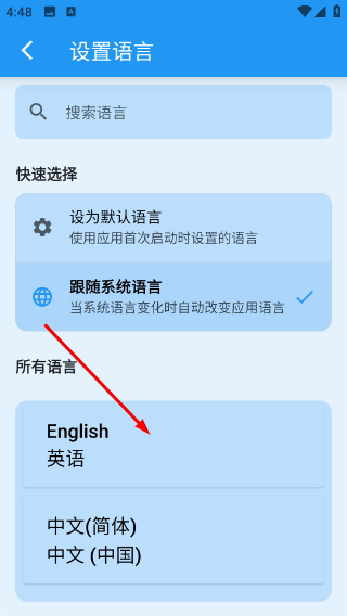 安果播放器正版1.0.7最新版截图0