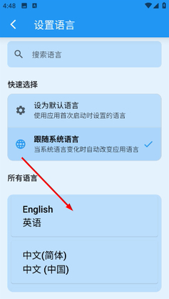 安果播放器正版截图0