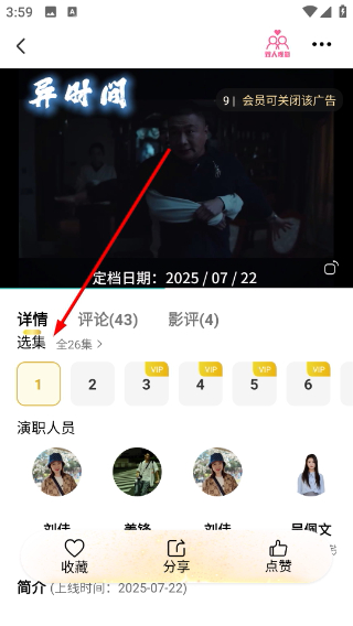 ���������2.0.9 ���°��ͼ1