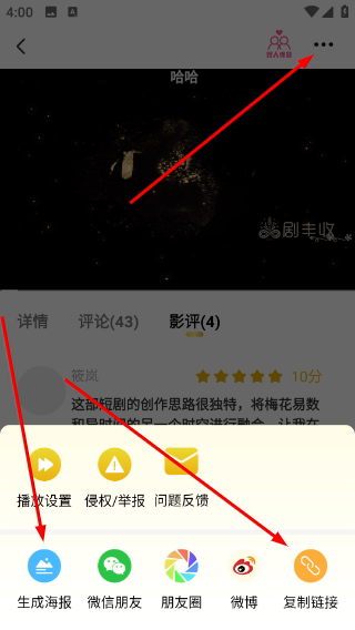 ���������2.0.9 ���°��ͼ3