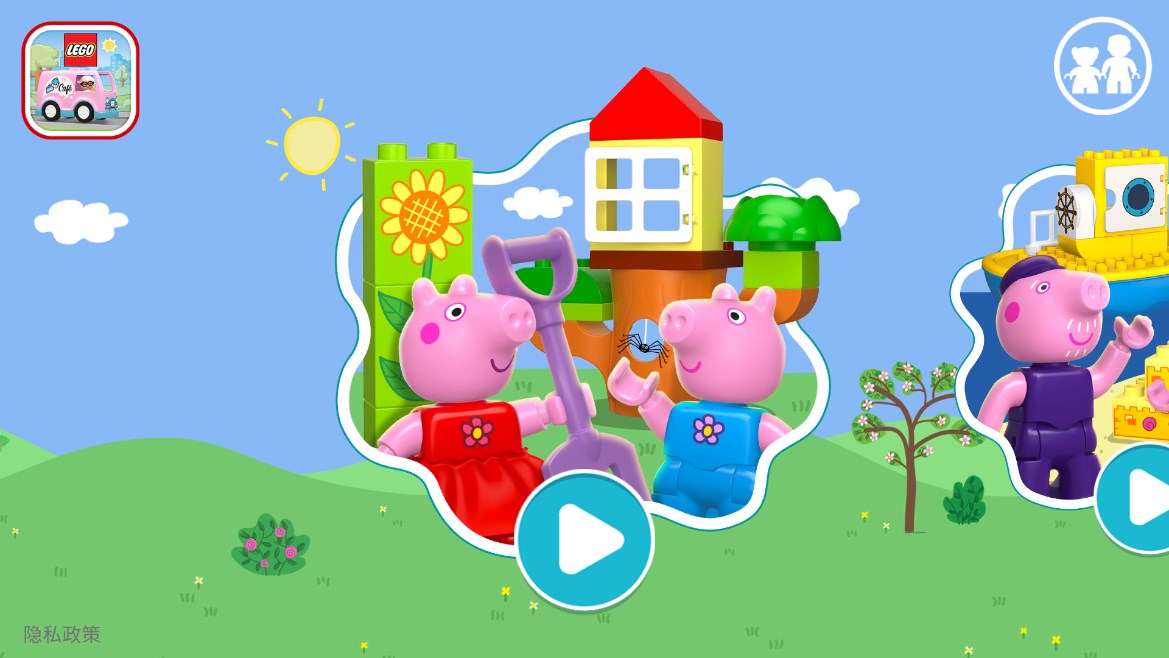 乐高小猪佩奇游戏(DUPLOPEPPAPIG)预览图