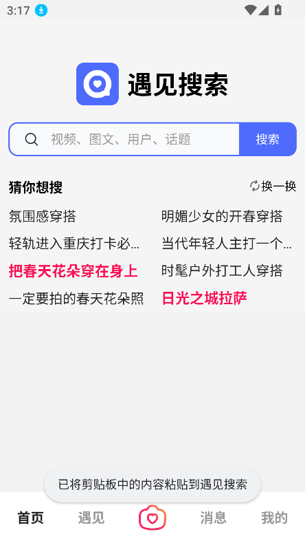 �����������°汾2.0.0�ֻ����ͼ0