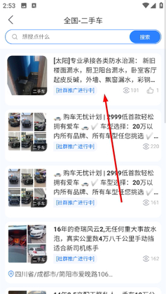 文学常识最新版本截图0