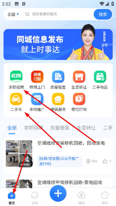 文学常识最新版本截图2