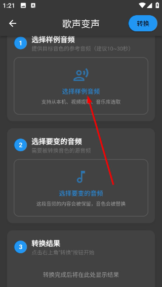 ��ά���ּ����������°汾5.4 ��׿���ͼ1