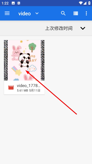 ��ά���ּ����������°汾5.4 ��׿���ͼ0