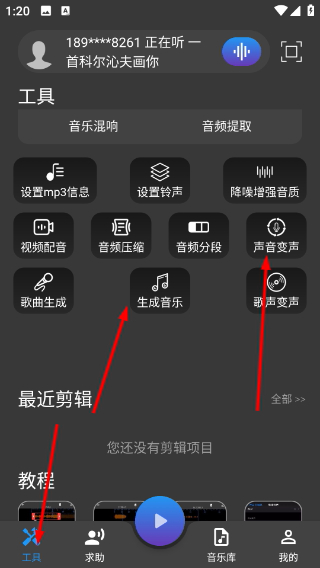 ��ά���ּ����������°汾5.4 ��׿���ͼ3