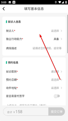 ��Ũ�������°汾��ͼ0