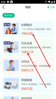 ��Ũ�������°汾��ͼ1