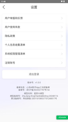 ����AI�������°��ͼ1