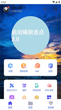 ��������3.0��ͼ1