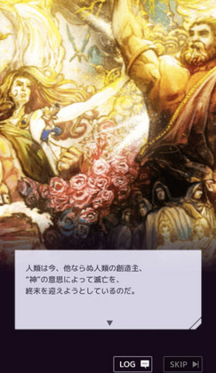 终末的女武神审判之日游戏最新版截图3