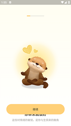 Moor AI���°汾��ͼ1