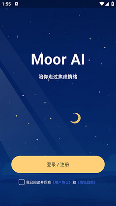 Moor AI���°汾��ͼ0