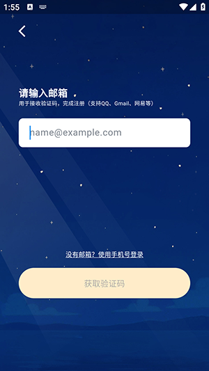 Moor AI最新版本2.5.6手机版截图2