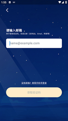 Moor AI���°汾��ͼ2